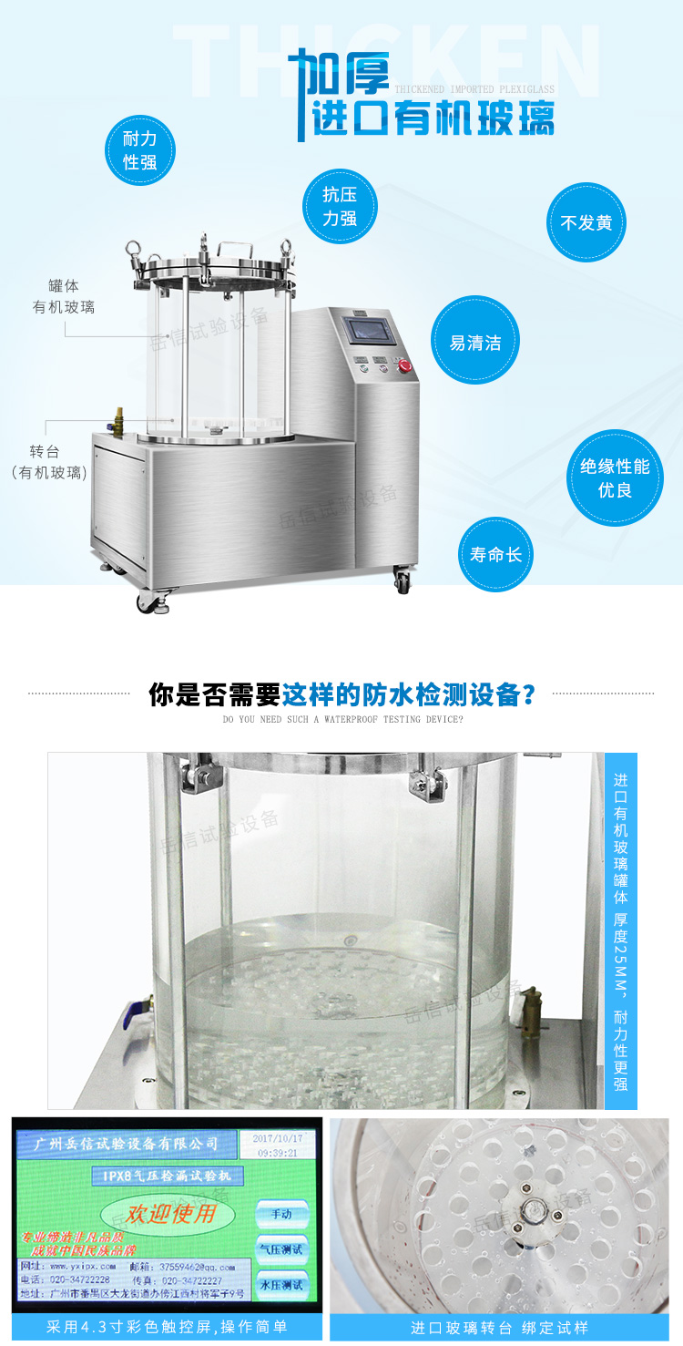 可進(jìn)行氣壓、水壓、負(fù)壓