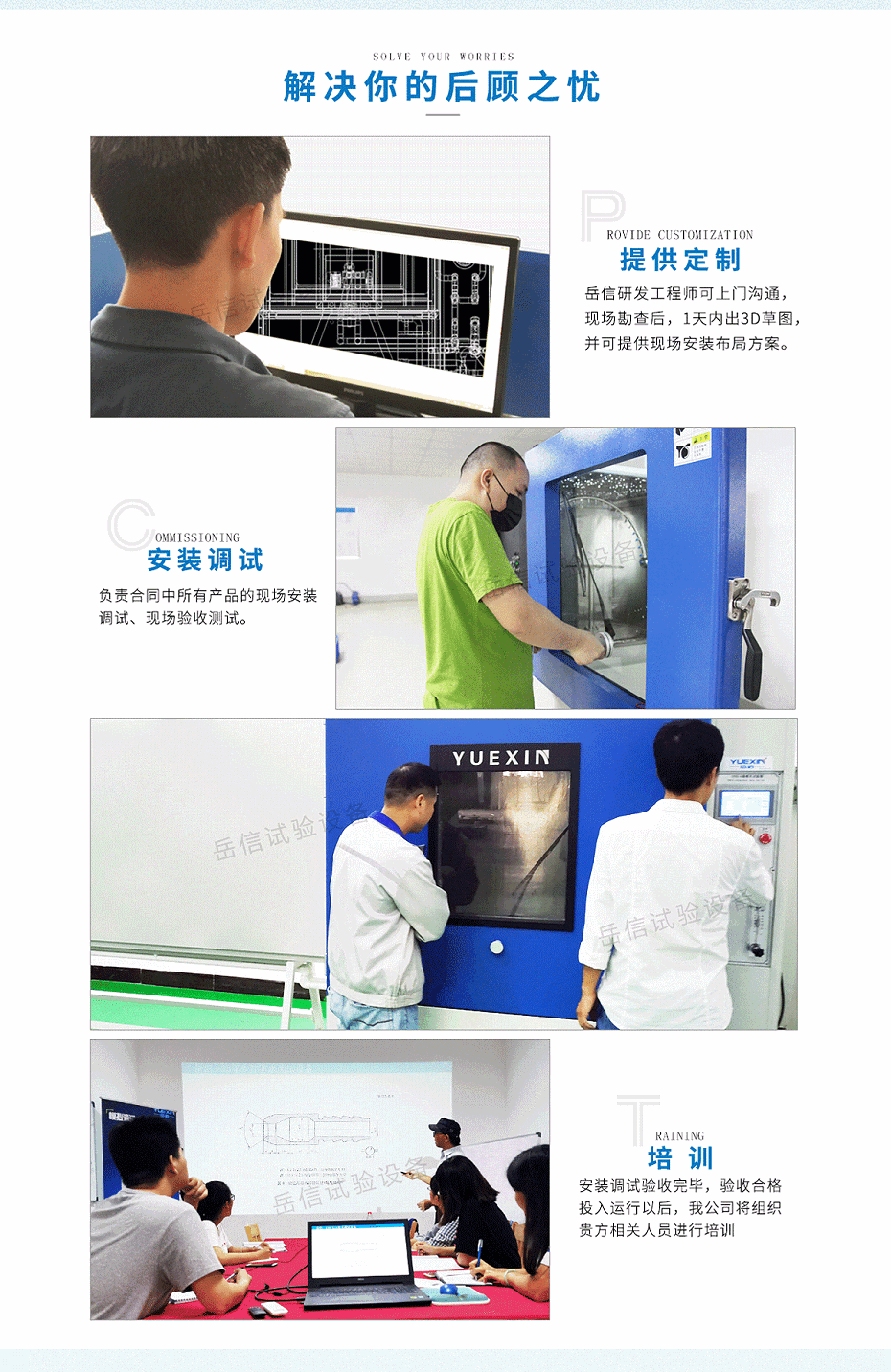 正負(fù)壓密封性測試儀-詳情頁_10