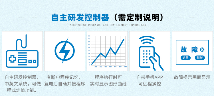 深海水壓模擬裝置